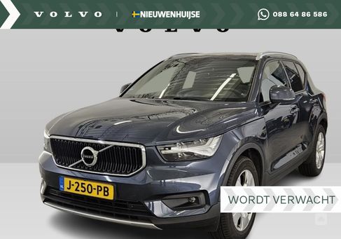 Volvo XC40, 2020