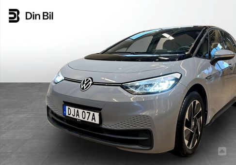 Volkswagen ID.3, 2023