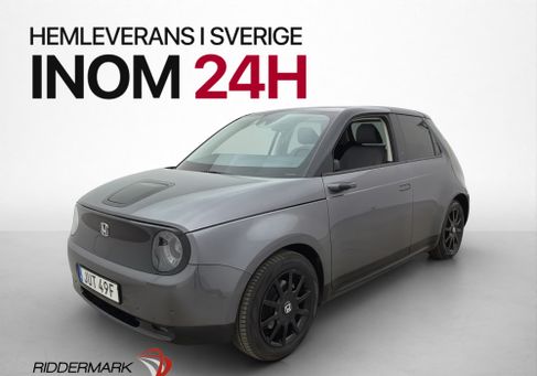 Honda e, 2021