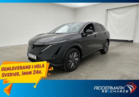 Nissan Ariya, 2022