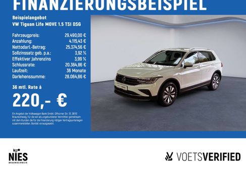 Volkswagen Tiguan, 2023