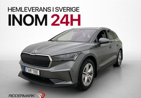 Skoda Enyaq, 2023