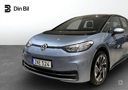 Volkswagen ID.3, 2022