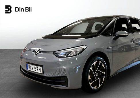 Volkswagen ID.3, 2023