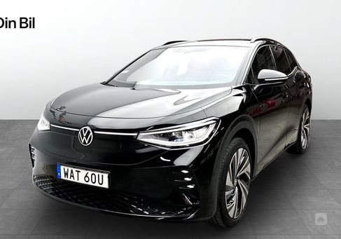 Volkswagen ID.4, 2023