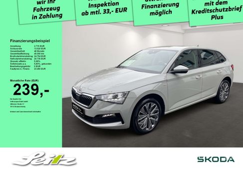 Skoda Scala, 2023