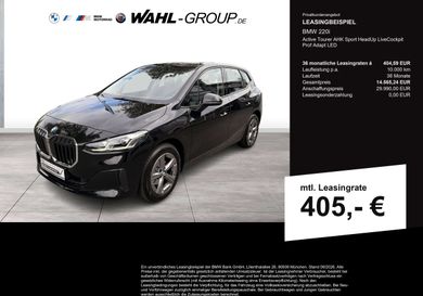 BMW 220, 2025