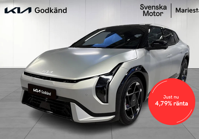 Kia, 2026