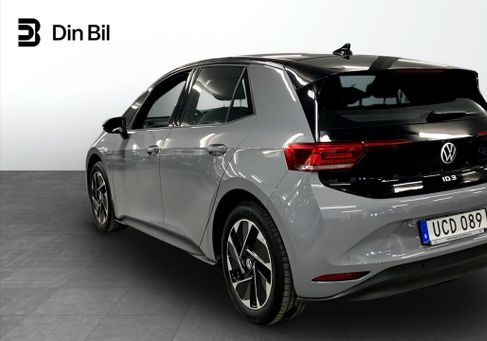 Volkswagen ID.3, 2023