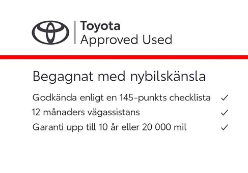 Toyota Auris Touring Sports, 2017