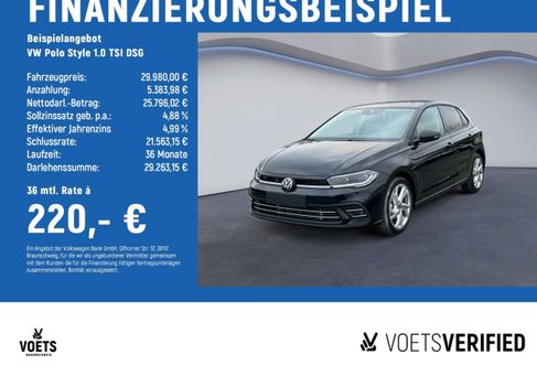 Volkswagen Polo, 2025