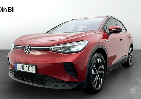 Volkswagen ID.4, 2023