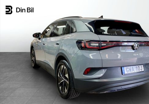 Volkswagen ID.4, 2023