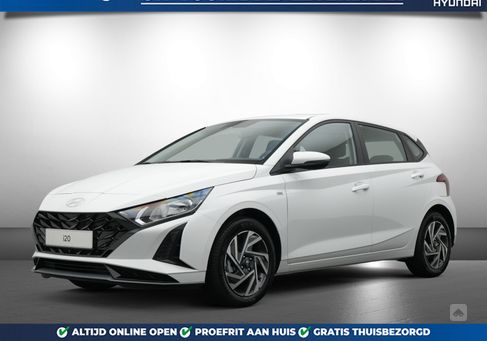 Hyundai i20, 2024