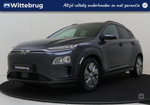 Hyundai Kona, 2020