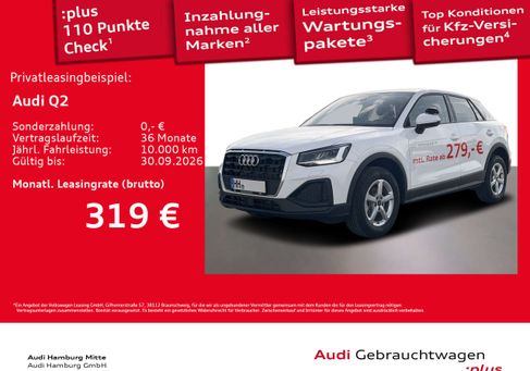 Audi Q2, 2026 2