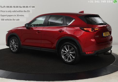 Mazda CX-5, 2020