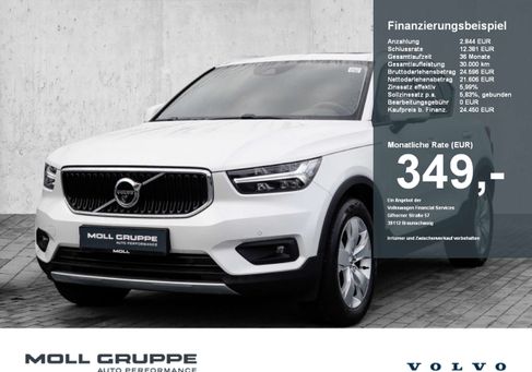 Volvo XC40, 2021