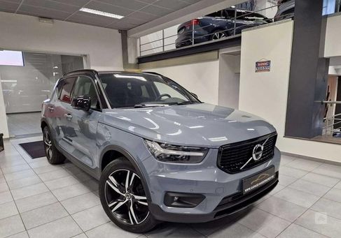 Volvo XC40, 2020