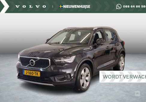 Volvo XC40, 2020