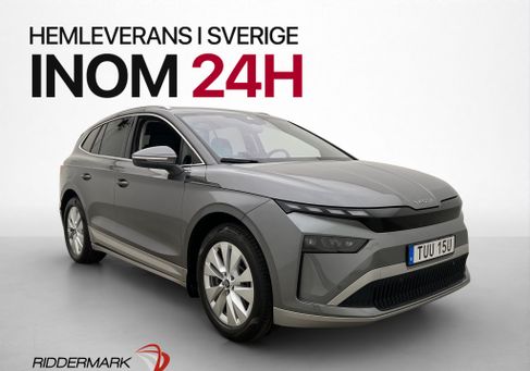Skoda Enyaq, 2026
