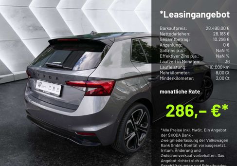 Skoda Fabia, 2026