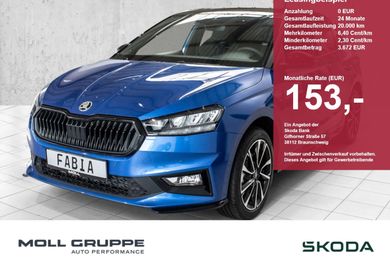 Skoda Fabia, 2026