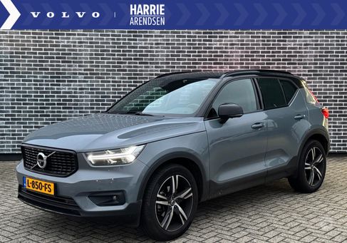 Volvo XC40, 2021