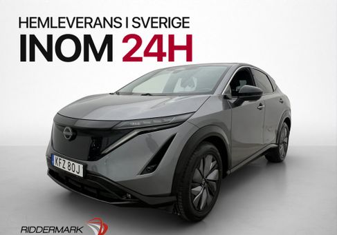 Nissan Ariya, 2022