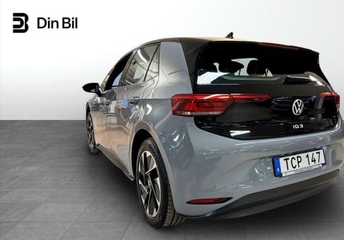 Volkswagen ID.3, 2023