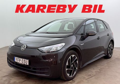 Volkswagen ID.3, 2021