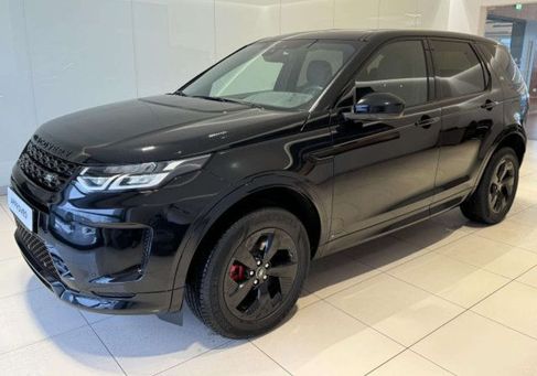 Land Rover Discovery, 2020