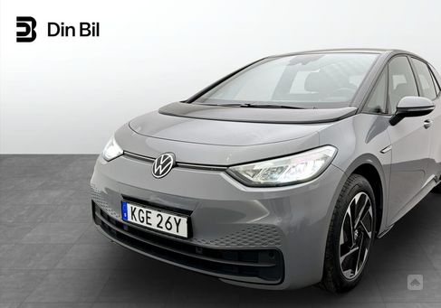 Volkswagen ID.3, 2023