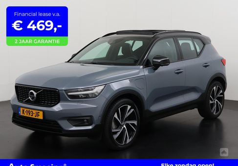 Volvo XC40, 2021