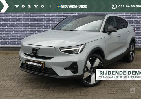 Volvo C40, 2024