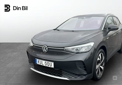 Volkswagen ID.4, 2021