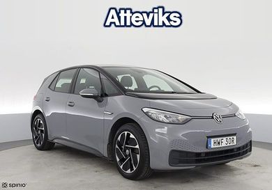 Volkswagen ID.3, 2023