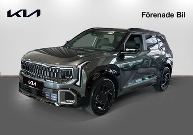 Kia, 2027