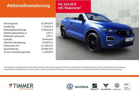 Volkswagen T-Roc, 2022