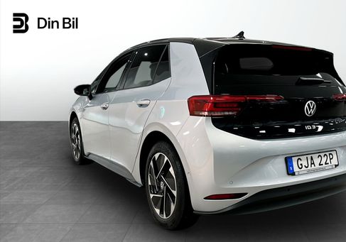 Volkswagen ID.3, 2023