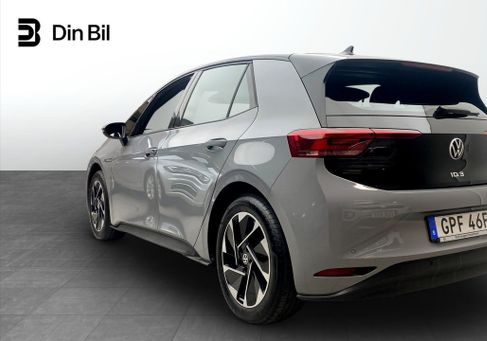 Volkswagen ID.3, 2023