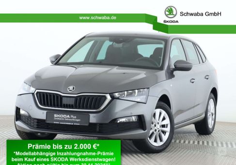 Skoda Scala, 2023