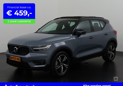 Volvo XC40, 2020