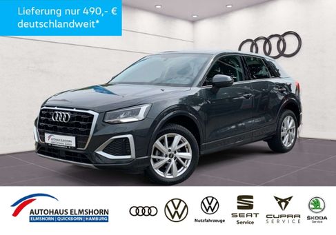 Audi Q2, 2023