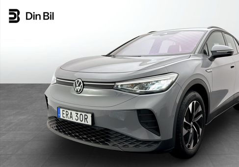 Volkswagen ID.4, 2023