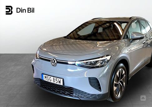 Volkswagen ID.4, 2023