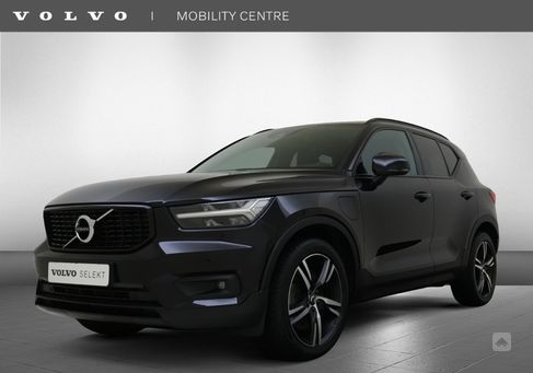 Volvo XC40, 2020