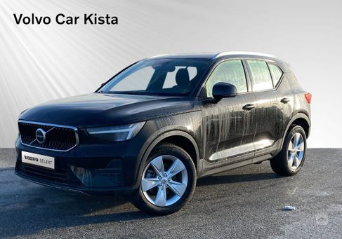 Volvo XC40, 2023