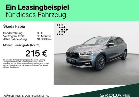 Skoda Fabia, 2025