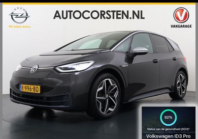 Volkswagen ID.3, 2020